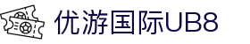 优游国际|UB8优游国际|共创美好未来